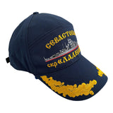 Ship Ladnyy Uniform Blue Cotton Summer Baseball Cap