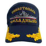 Ship Ladnyy Uniform Blue Cotton Summer Baseball Cap