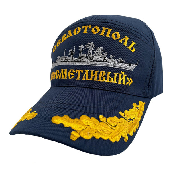 Ship Smetlivy Uniform Sommer-Baseballkappe aus blauer Baumwolle