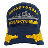 Ship Smetlivy Uniform Sommer-Baseballkappe aus blauer Baumwolle