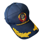Sommer-Baseballmütze aus blauer Baumwolle, bestickt mit dem sowjetischen Wappen. Geboren in der UdSSR