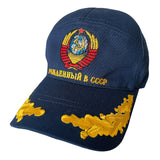 Sommer-Baseballmütze aus blauer Baumwolle, bestickt mit dem sowjetischen Wappen. Geboren in der UdSSR