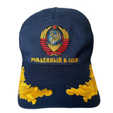 Sommer-Baseballmütze aus blauer Baumwolle, bestickt mit dem sowjetischen Wappen. Geboren in der UdSSR