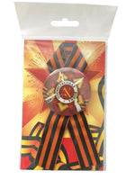 30 cm St. George 9. Mai Siegesband mit Anstecknadel