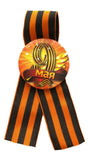 30 cm St. George 9. Mai Siegesband mit Anstecknadel
