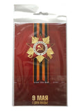 30 cm St. George 9. Mai Siegesband mit Anstecknadel