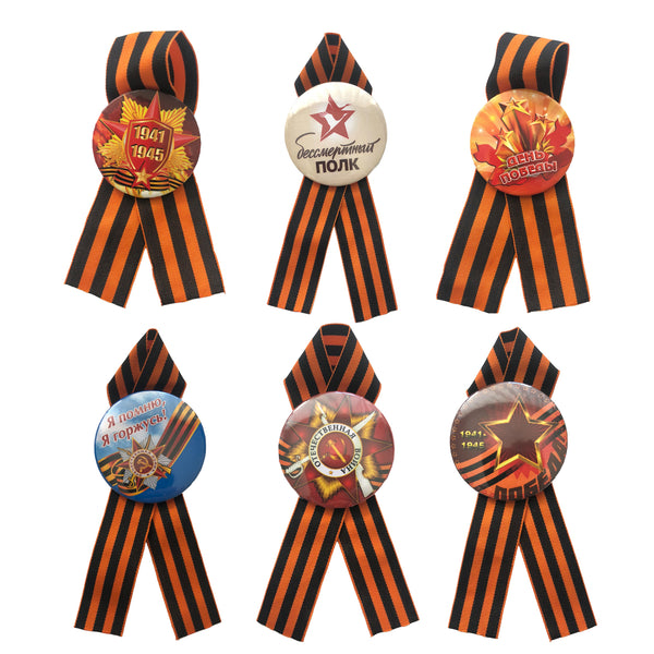 30 cm St. George 9. Mai Siegesband mit Anstecknadel