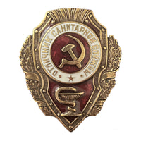 Soviet Army Metal Brass Badge Excellence in Sanitary Service USSR Russian Award