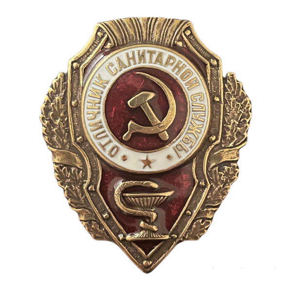 Soviet Army Metal Brass Badge Excellence in Sanitary Service USSR Russian Award