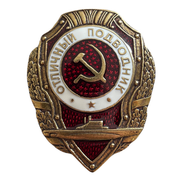 Excellent Submariner - USSR Military Russian Army Brass Metal Badge Navy Award