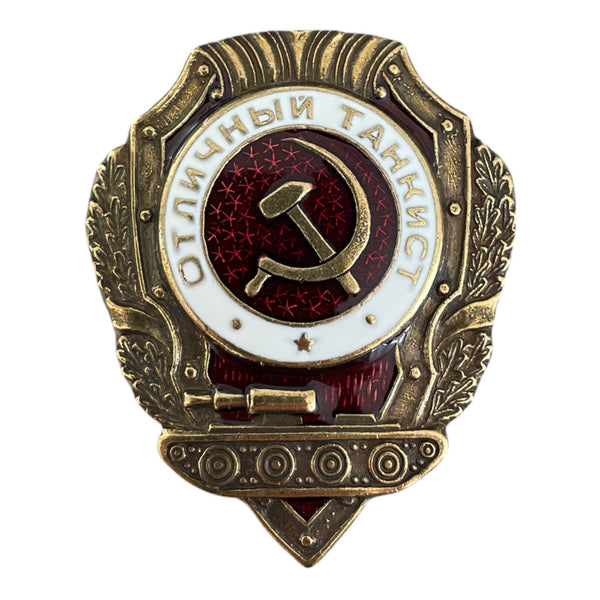 Excellent Tankman - USSR Military Russian Army Brass Metal Badge Tank Award