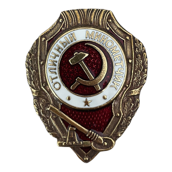 Soviet Army Metal Badge Excellent Mortarman USSR Russian Award