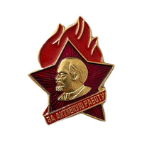UdSSR sowjetischer Russe für aktive Arbeit Pionier Lenin kommunistische Anstecknadel CCCP