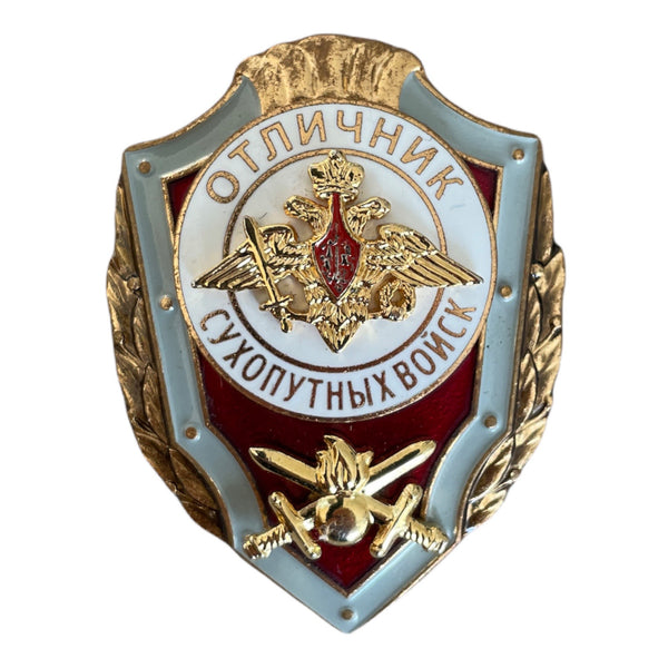 Russian Breast Metal Badge - Excellent Service in Ground Troops