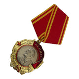 Orden der Lenin-Medaille der Sowjetunion, russischer kommunistischer Preis, Reproduktion