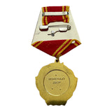 Orden der Lenin-Medaille der Sowjetunion, russischer kommunistischer Preis, Reproduktion