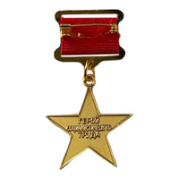 Hero of the Socialist Labour Gold Star Highest Soviet Medal USSR Gift WW2 Award