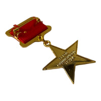 Hero of the Socialist Labour Gold Star Highest Soviet Medal USSR Gift WW2 Award