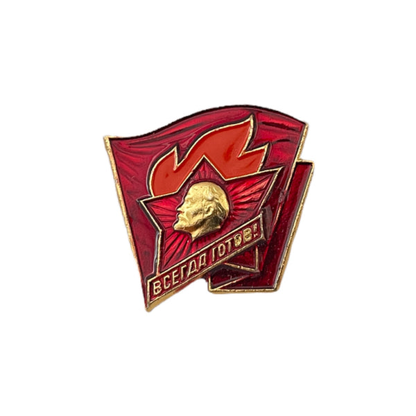 Echte UdSSR Komsomol russische sowjetische Anstecknadel „Always Ready“