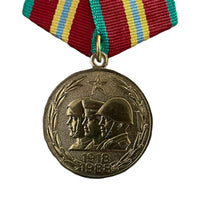 Ussr Soviet Russian Red Army Ww 2 70 Anniversary Military Troops Pin Badge Medal