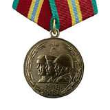 Ussr Soviet Russian Red Army Ww 2 70 Anniversary Military Troops Pin Badge Medal