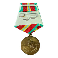 Ussr Soviet Russian Red Army Ww 2 70 Anniversary Military Troops Pin Badge Medal