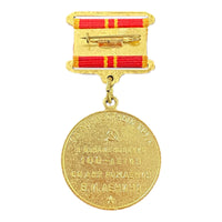 Original USSR Russian Soviet Lenin Jubilee Medal 100 Years Anniversary