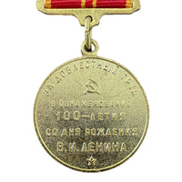 Original USSR Russian Soviet Lenin Jubilee Medal 100 Years Anniversary