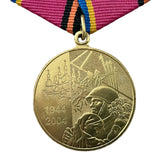 Jubiläumsmedaille für Veteranen des Zweiten Weltkriegs 60 Jahre Befreiung der Ukraine von faschistischen Invasoren