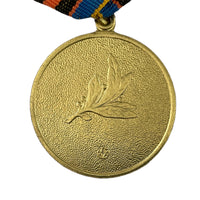 Verteidiger des Vaterlandes WW2 Ukraine Original President Medal Award