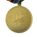 Verteidiger des Vaterlandes WW2 Ukraine Original President Medal Award