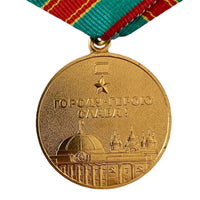 Sowjetische UdSSR-Ukraine-Medaille zum Gedenken an den 1500. Jahrestag von Kiew
