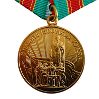 Sowjetische UdSSR-Ukraine-Medaille zum Gedenken an den 1500. Jahrestag von Kiew