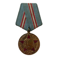 USSR Soviet Russian Red Army WW 2 50 Anniversary Military Troops Pin Badge Medal