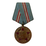 USSR Soviet Russian Red Army WW 2 50 Anniversary Military Troops Pin Badge Medal