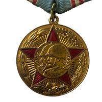 USSR Soviet Russian Red Army WW 2 50 Anniversary Military Troops Pin Badge Medal