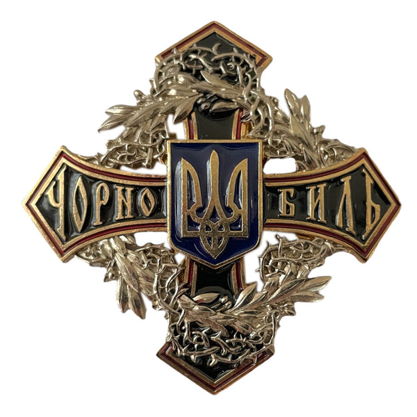 Tschernobyl-Kreuz-Katastrophen-Liquidator-Ordensabzeichen der Ukraine