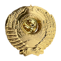 Wappen der UdSSR, 2,5 cm, Miniatur-Leichtmetall-Repro, sowjetische Anstecknadel