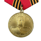 Anstecknadel zum 100. Geburtstag der UdSSR, Sowjetische Russische Rote Armee, Georgi Schukow, Medaille