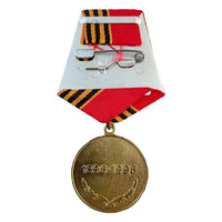 Anstecknadel zum 100. Geburtstag der UdSSR, Sowjetische Russische Rote Armee, Georgi Schukow, Medaille