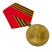 Anstecknadel zum 100. Geburtstag der UdSSR, Sowjetische Russische Rote Armee, Georgi Schukow, Medaille