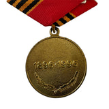 Anstecknadel zum 100. Geburtstag der UdSSR, Sowjetische Russische Rote Armee, Georgi Schukow, Medaille
