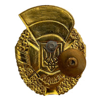 Militärische Auszeichnung der ukrainischen Streitkräfte, Metallschraubenabzeichen, Dreizack-Symbol 