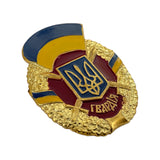 Militärische Auszeichnung der ukrainischen Streitkräfte, Metallschraubenabzeichen, Dreizack-Symbol 