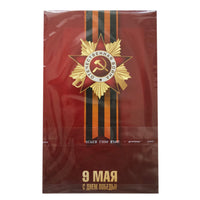 UDSSR Sowjet Russisch WW2 St. George 9. MAI VICTORY GEORGIAN RIBBON PIN ABZEICHEN