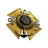 Ukrainische Marineoffiziere Mütze Hut Metallabzeichen Armee Militär Dreizack Kokarde