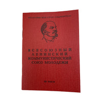 Sowjetunion UdSSR Russischer Lenin-Jungkommunistischer Bund Seltenes leeres Buchdokument