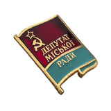 Soviet Ukraine Deputy of the City Council Ukrainian SSR Flag Pin Badge