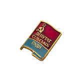 Anstecknadel mit Flagge der Sowjetukraine, Mitglied des Dorfrats der Ukrainischen SSR
