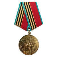 40 Jahre Sieg im Zweiten Weltkrieg, Medaille für sowjetischen russischen Militärkonvoi der UdSSR